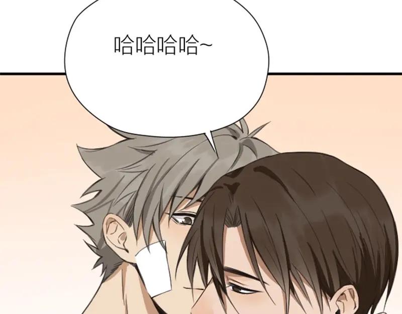 《降智小甜饼》第178-179话 坏家伙~ 第42页