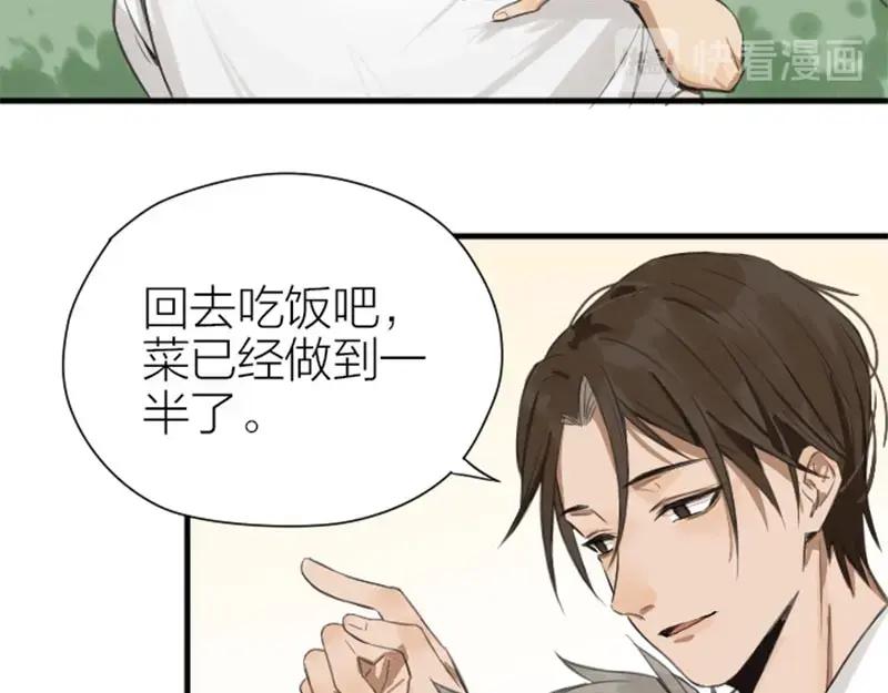 《降智小甜饼》第178-179话 坏家伙~ 第27页