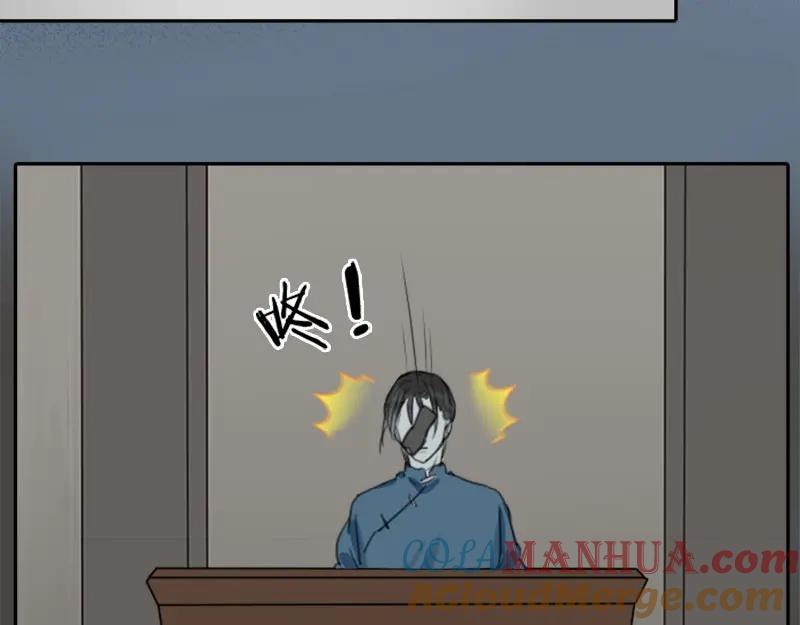 《降智小甜饼》第19-21话 带了礼物的访客 第21页