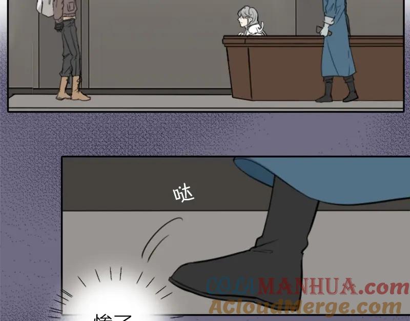 《降智小甜饼》第19-21话 带了礼物的访客 第27页