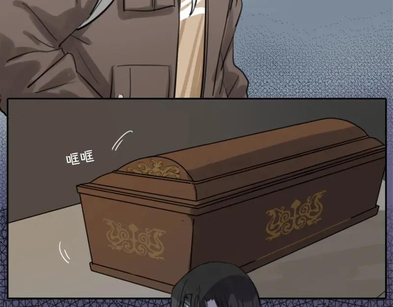 《降智小甜饼》第19-21话 带了礼物的访客 第16页