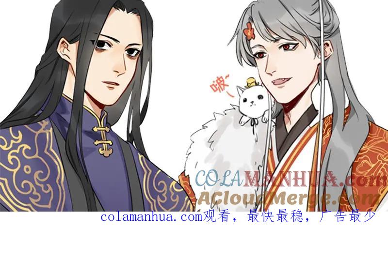 《降智小甜饼》第19-21话 带了礼物的访客 第39页