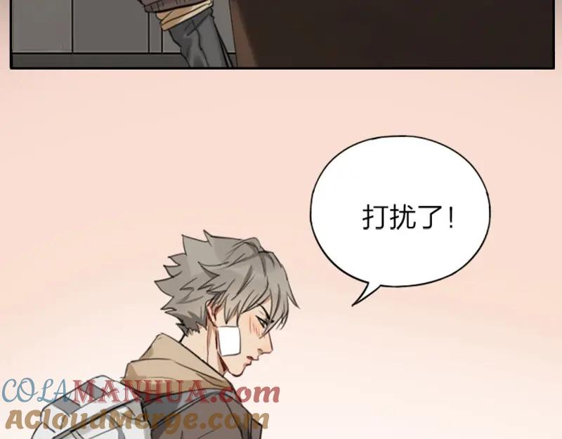 《降智小甜饼》第19-21话 带了礼物的访客 第11页