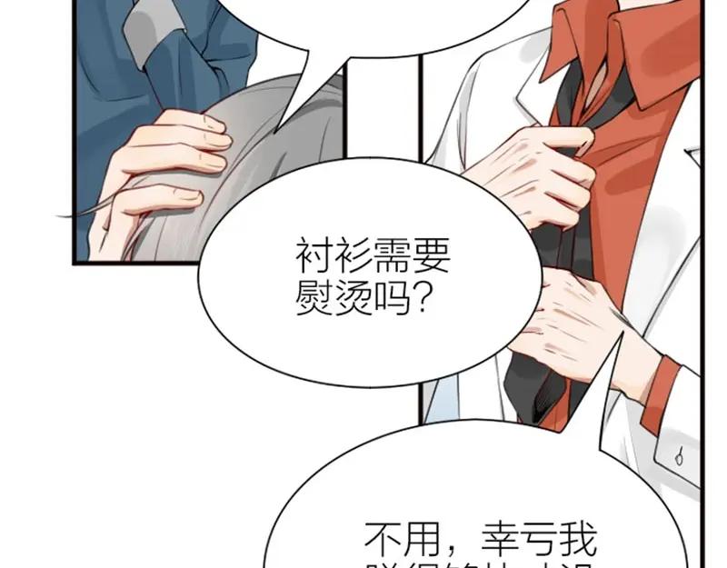 《降智小甜饼》第180-181话 大蒜礼炮 第33页