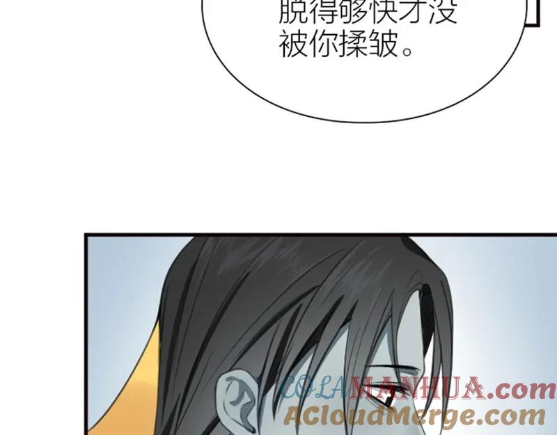 《降智小甜饼》第180-181话 大蒜礼炮 第34页