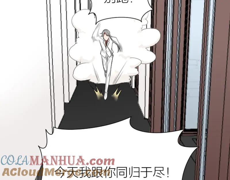 《降智小甜饼》第180-181话 大蒜礼炮 第40页