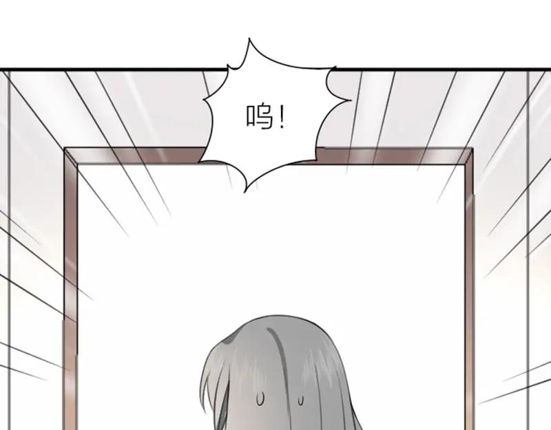 《降智小甜饼》第180-181话 大蒜礼炮 第44页