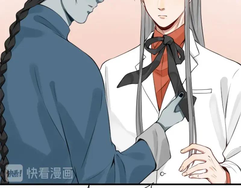 《降智小甜饼》第180-181话 大蒜礼炮 第8页