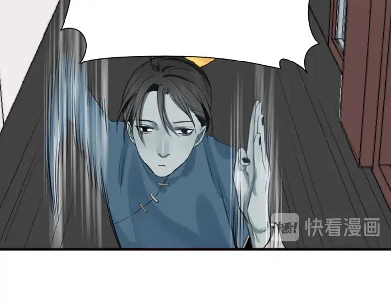 《降智小甜饼》第180-181话 大蒜礼炮 第41页