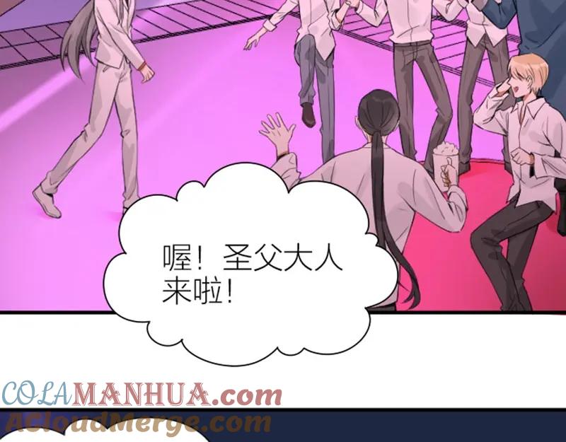 《降智小甜饼》第180-181话 大蒜礼炮 第49页