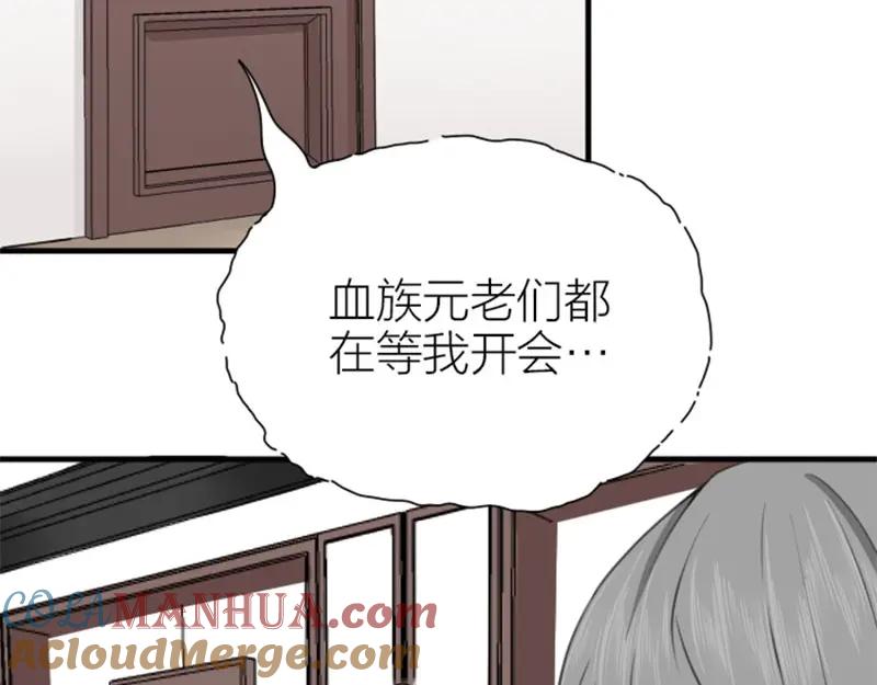 《降智小甜饼》第180-181话 大蒜礼炮 第4页