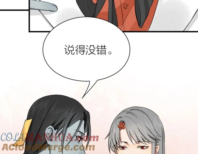《降智小甜饼》第180-181话 大蒜礼炮 第7页
