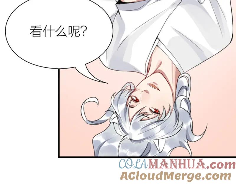 《降智小甜饼》第180-181话 大蒜礼炮 第58页
