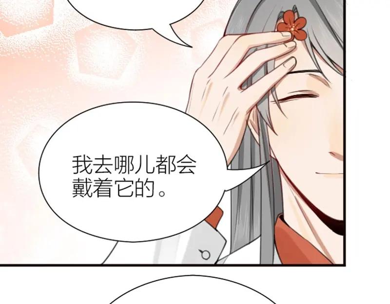 《降智小甜饼》第180-181话 大蒜礼炮 第36页