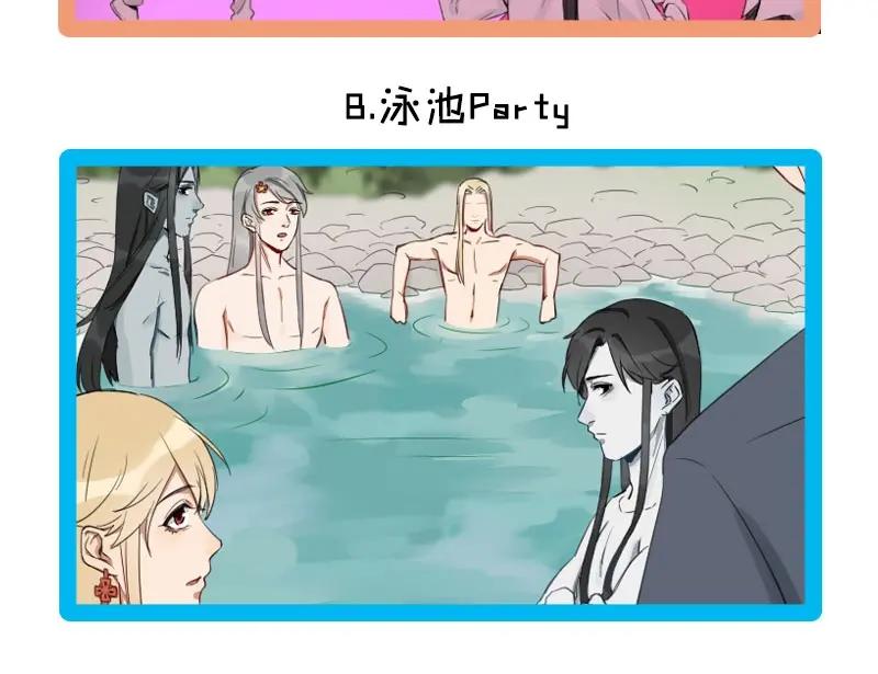 《降智小甜饼》第180-181话 大蒜礼炮 第56页