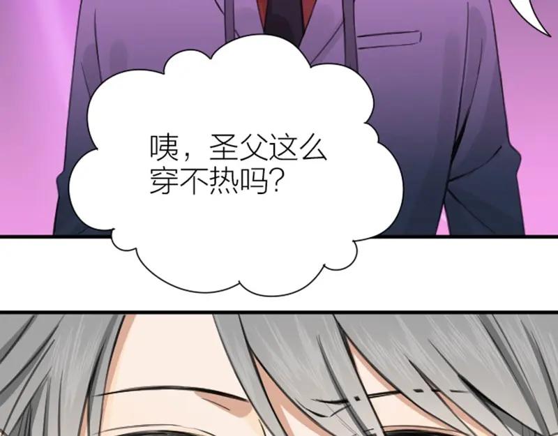 《降智小甜饼》第180-181话 大蒜礼炮 第51页