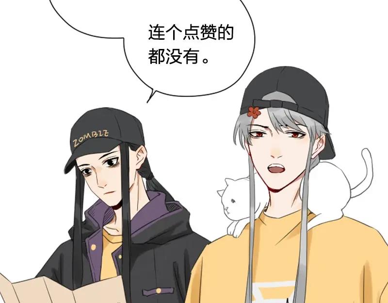《降智小甜饼》第180-181话 大蒜礼炮 第63页