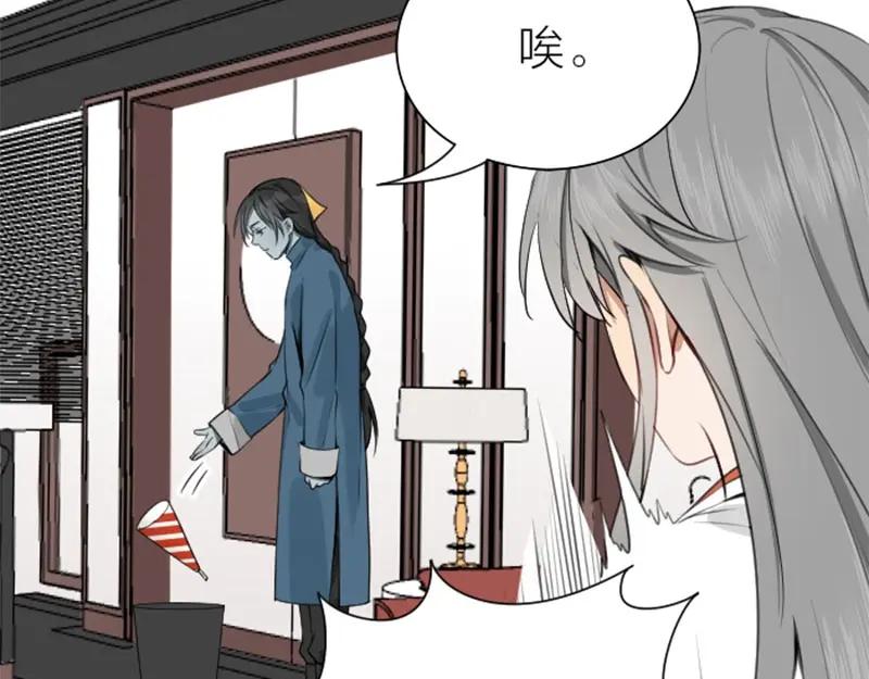 《降智小甜饼》第180-181话 大蒜礼炮 第14页