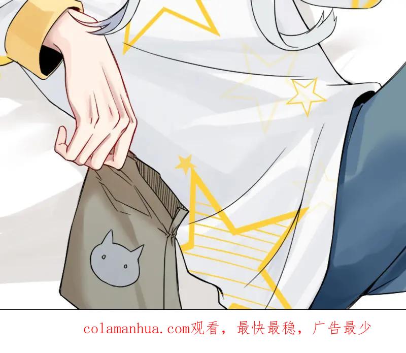 《降智小甜饼》第182-183话 初遇往事 第60页