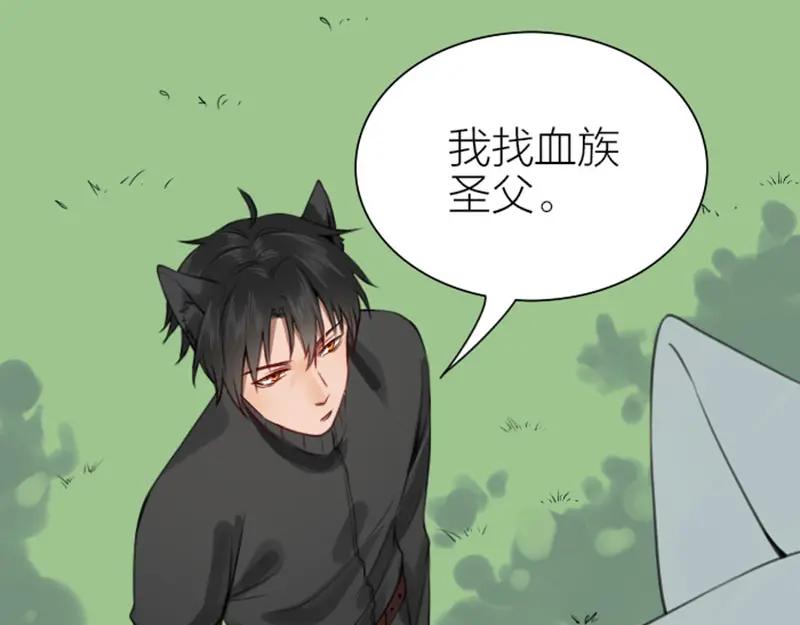 《降智小甜饼》第182-183话 初遇往事 第38页