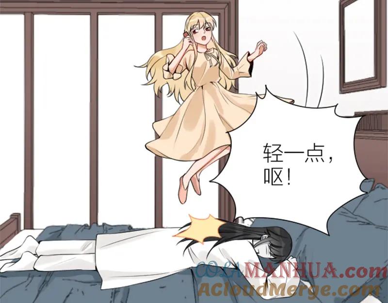 《降智小甜饼》第182-183话 初遇往事 第19页