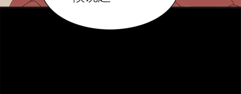 《降智小甜饼》第182-183话 初遇往事 第32页