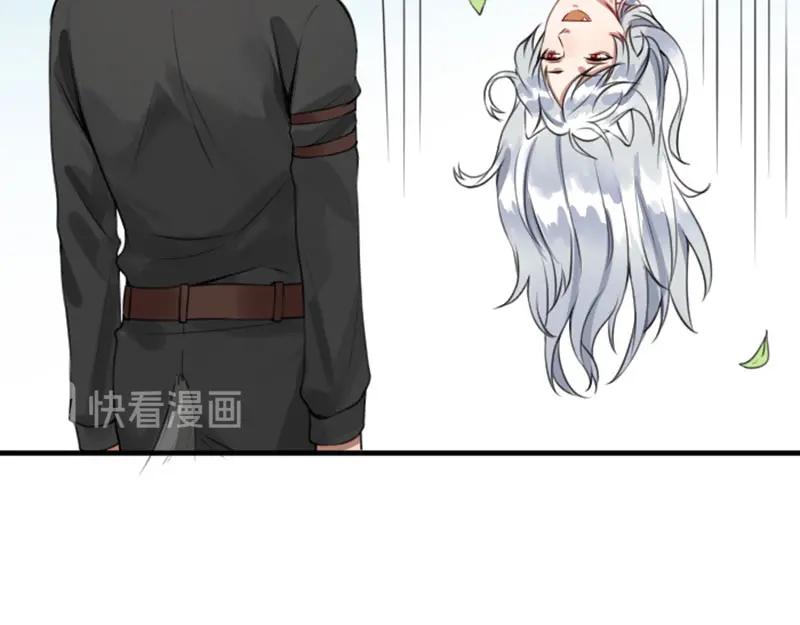 《降智小甜饼》第182-183话 初遇往事 第41页