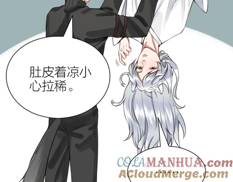 《降智小甜饼》第182-183话 初遇往事 第49页