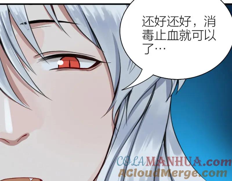 《降智小甜饼》第182-183话 初遇往事 第55页