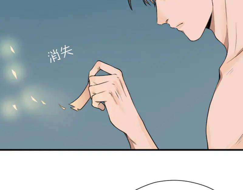 《降智小甜饼》第184-185话 激烈的战斗 第23页