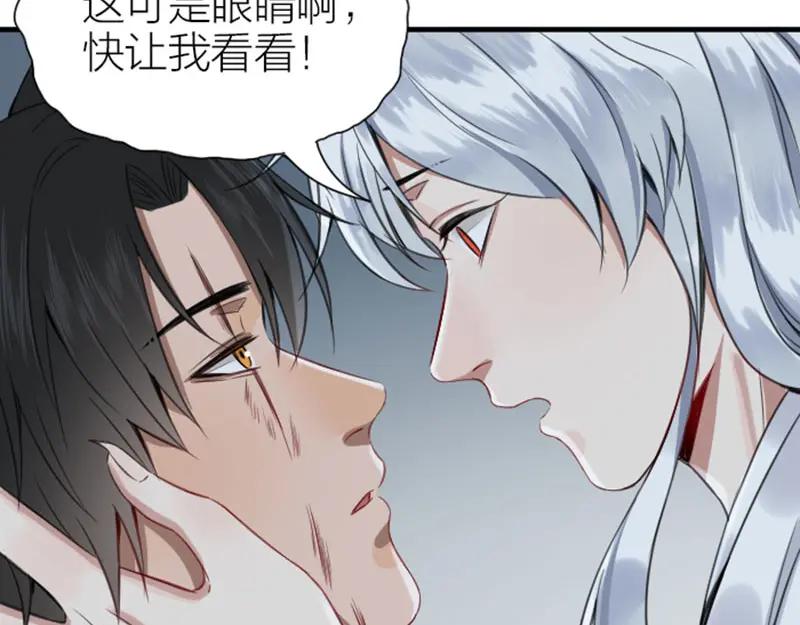 《降智小甜饼》第184-185话 激烈的战斗 第45页
