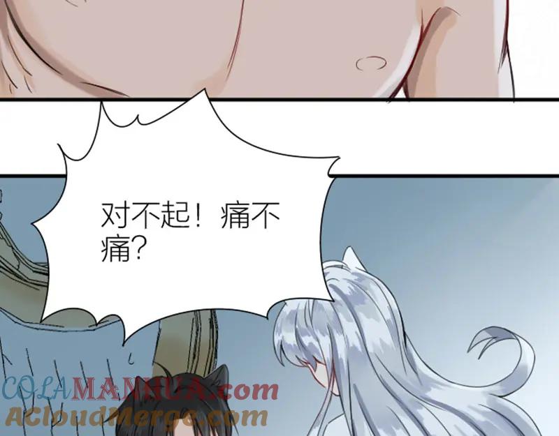 《降智小甜饼》第184-185话 激烈的战斗 第43页