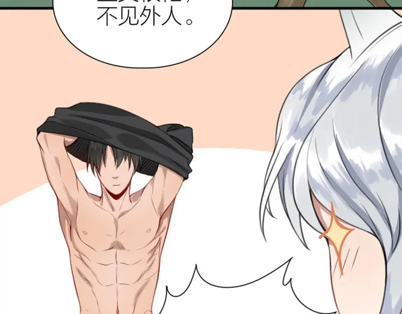 《降智小甜饼》第184-185话 激烈的战斗 第6页