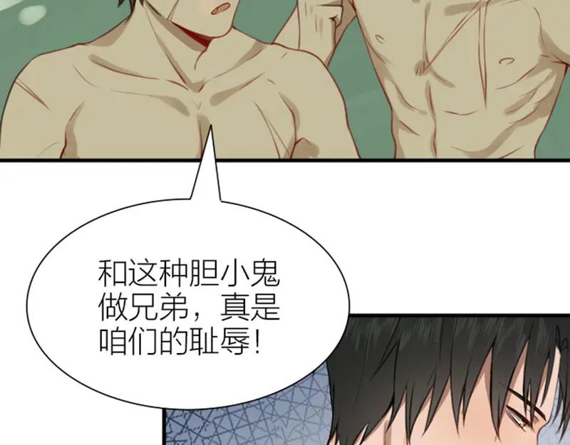 《降智小甜饼》第184-185话 激烈的战斗 第11页