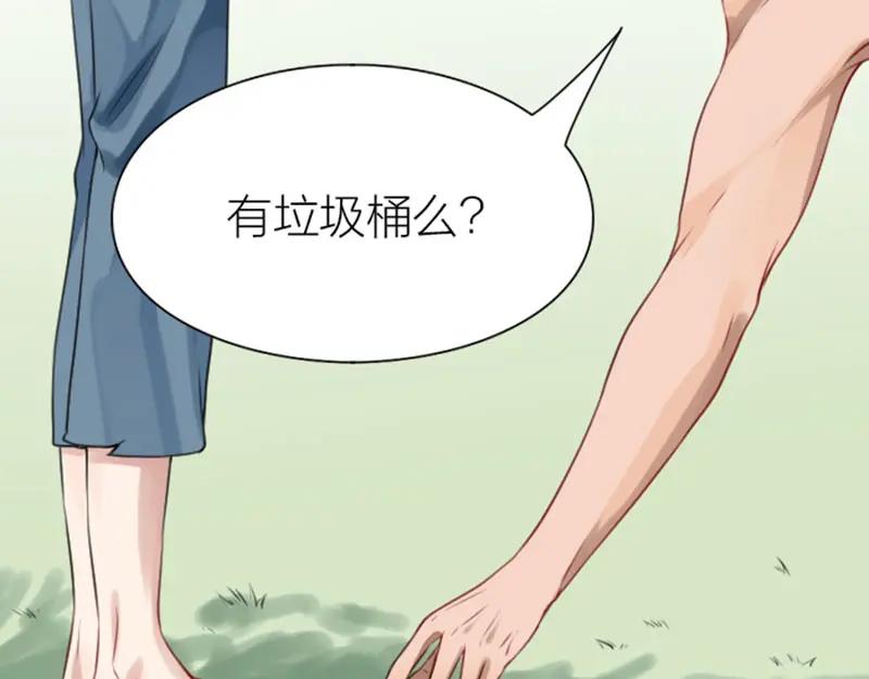 《降智小甜饼》第184-185话 激烈的战斗 第20页