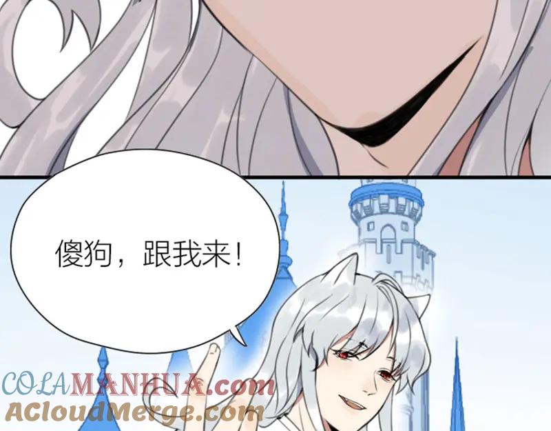 《降智小甜饼》第184-185话 激烈的战斗 第31页
