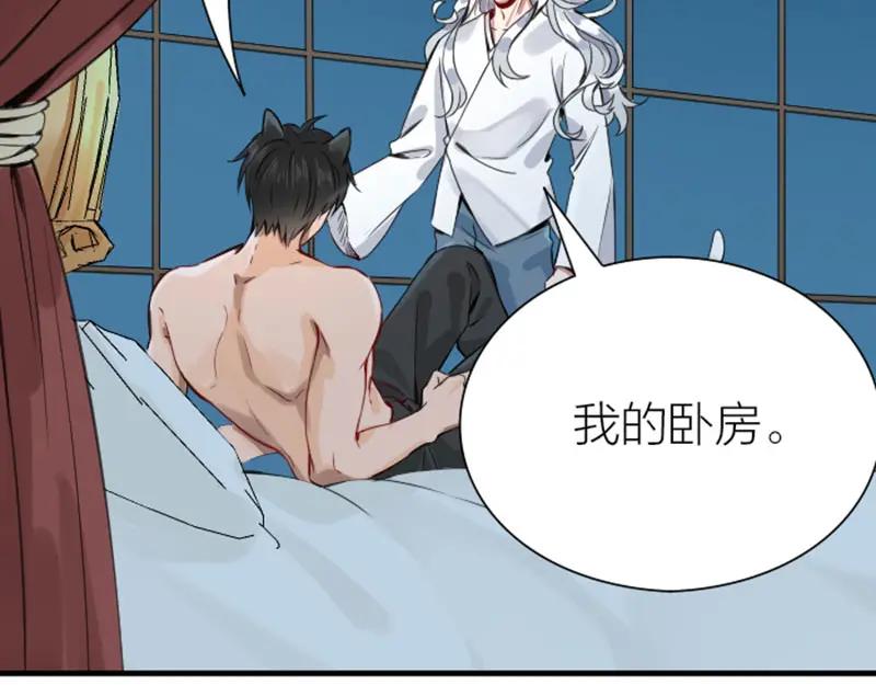 《降智小甜饼》第184-185话 激烈的战斗 第35页