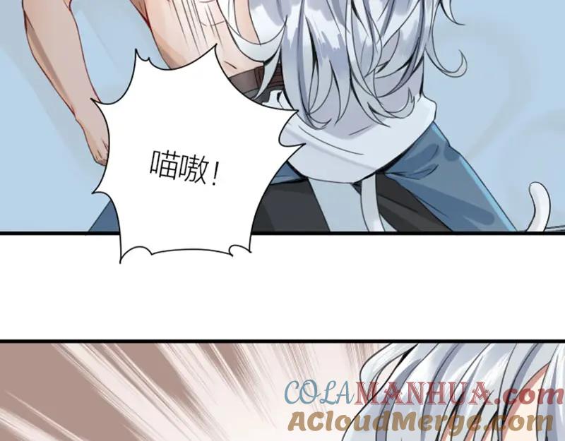 《降智小甜饼》第184-185话 激烈的战斗 第40页