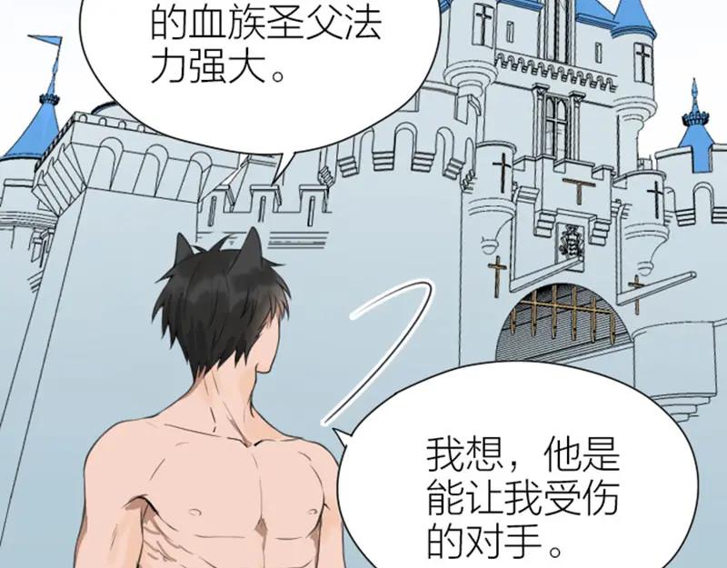 《降智小甜饼》第184-185话 激烈的战斗 第26页