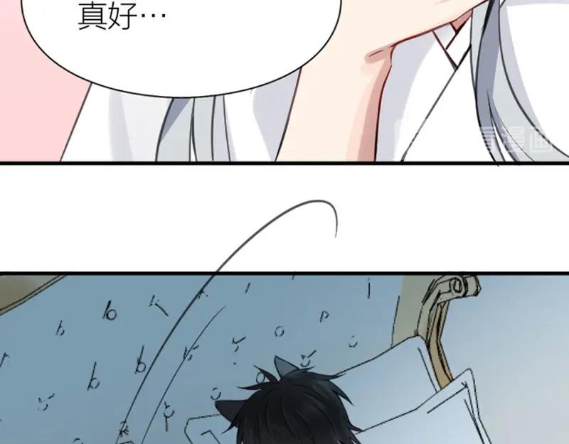 《降智小甜饼》第184-185话 激烈的战斗 第53页