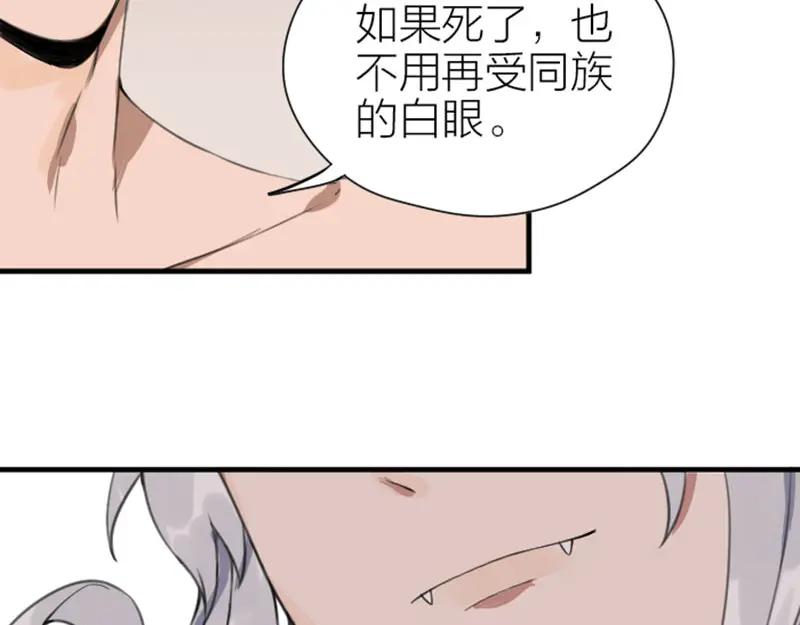 《降智小甜饼》第184-185话 激烈的战斗 第30页