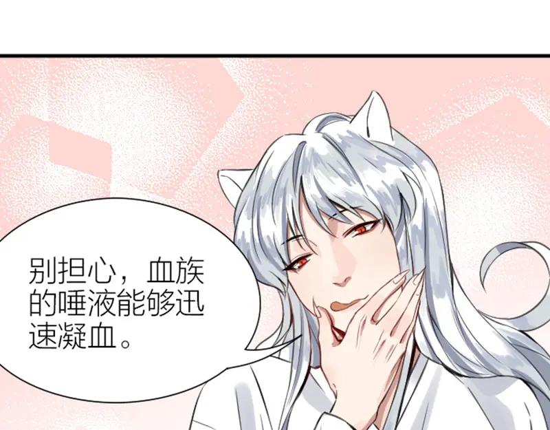 《降智小甜饼》第184-185话 激烈的战斗 第50页
