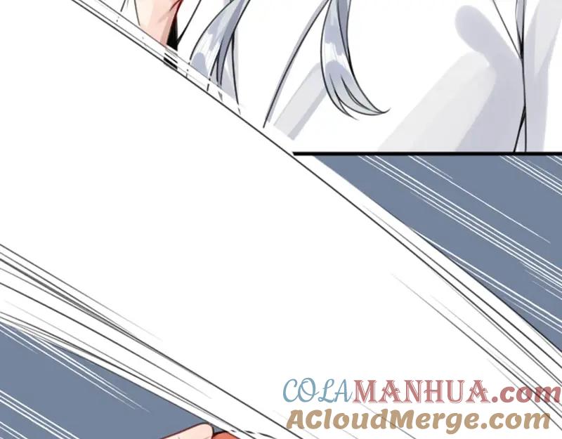 《降智小甜饼》第184-185话 激烈的战斗 第16页