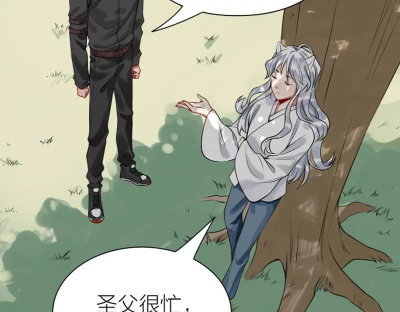 《降智小甜饼》第184-185话 激烈的战斗 第5页