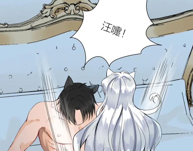 《降智小甜饼》第184-185话 激烈的战斗 第39页