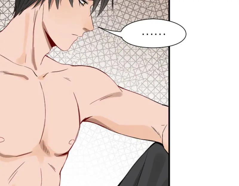 《降智小甜饼》第186-187话 玩玩而已 第10页