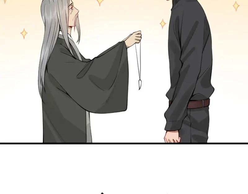 《降智小甜饼》第186-187话 玩玩而已 第50页