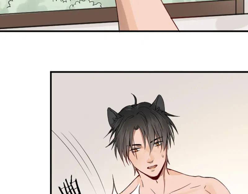 《降智小甜饼》第186-187话 玩玩而已 第25页