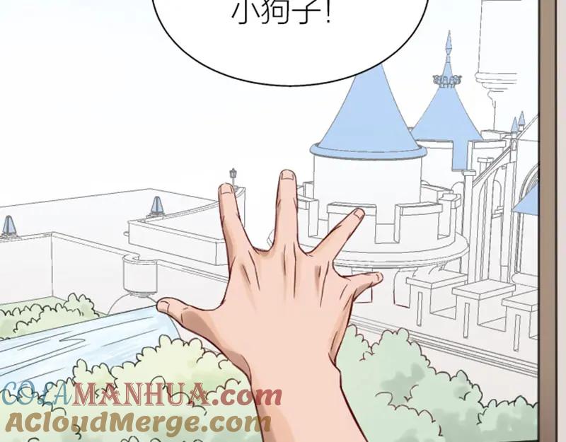 《降智小甜饼》第186-187话 玩玩而已 第24页