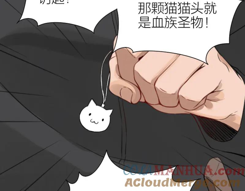 《降智小甜饼》第186-187话 玩玩而已 第45页
